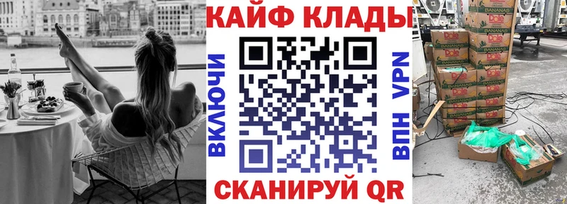 Купить Гашиш  Вейп ТГК  МЕФ  АМФ  Аксай