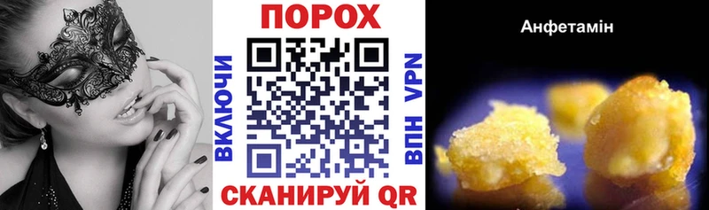 Амфетамин Premium  Купить закладки  Аксай 