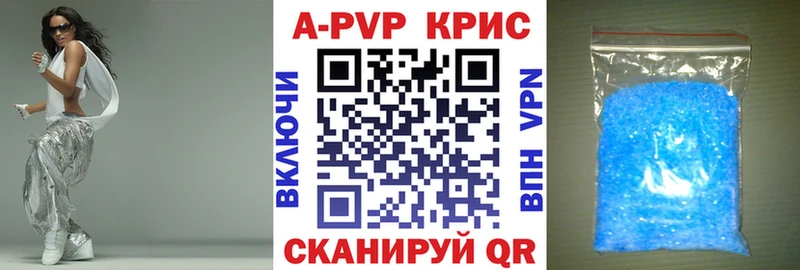 А ПВП СК КРИС  Купить где  Аксай