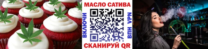 Cannafood марихуана  Купить  Аксай 