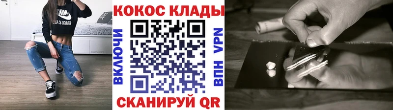 COCAIN Колумбийский  Купить где  Аксай 