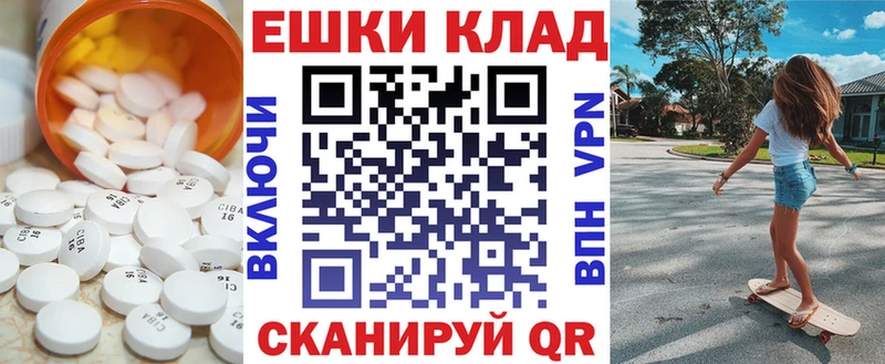 Купить  Аксай  ЭКСТАЗИ Punisher 