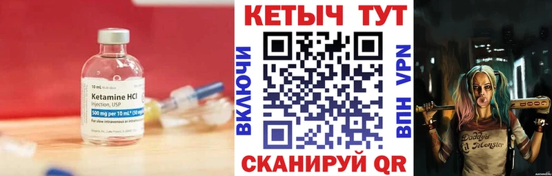 Купить  Аксай  Кетамин VHQ 