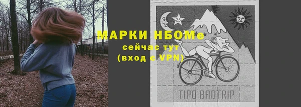 марихуана Михайловск