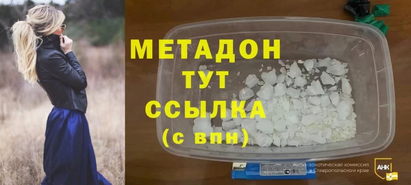 марихуана Михайловск