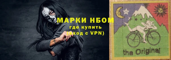марихуана Михайловск