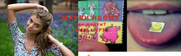 марихуана Михайловск