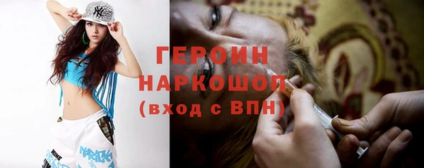 марихуана Михайловск