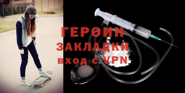 ГАЛЛЮЦИНОГЕННЫЕ ГРИБЫ Михайлов