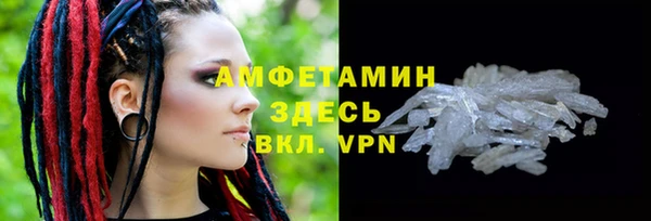 марихуана Михайловск