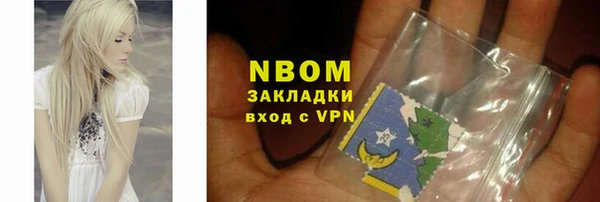 марихуана Михайловск