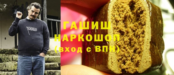 марихуана Михайловск