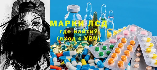 марихуана Михайловск