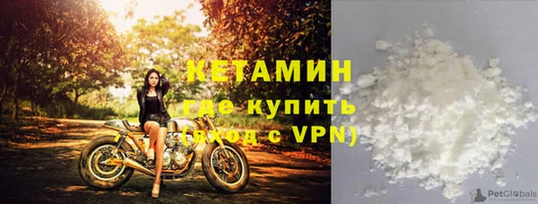 марихуана Михайловск