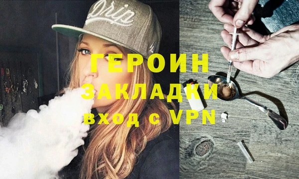 марихуана Михайловск