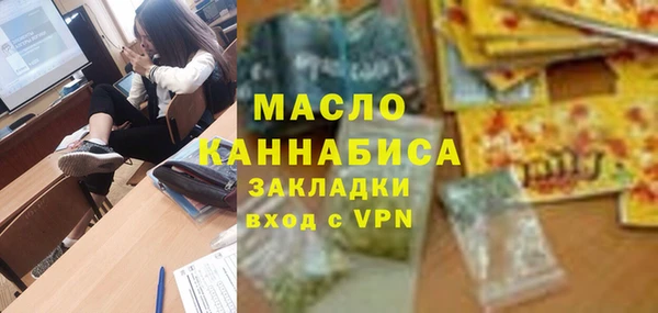 ГАЛЛЮЦИНОГЕННЫЕ ГРИБЫ Михайлов