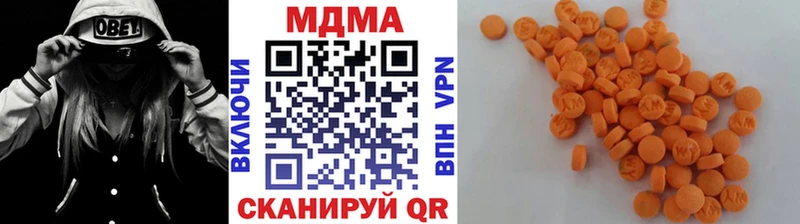 MDMA VHQ  Купить  Аксай 