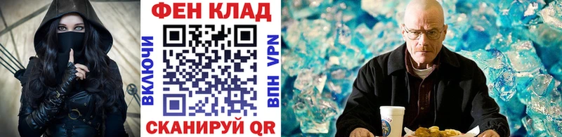 Метамфетамин кристалл  Купить  Аксай