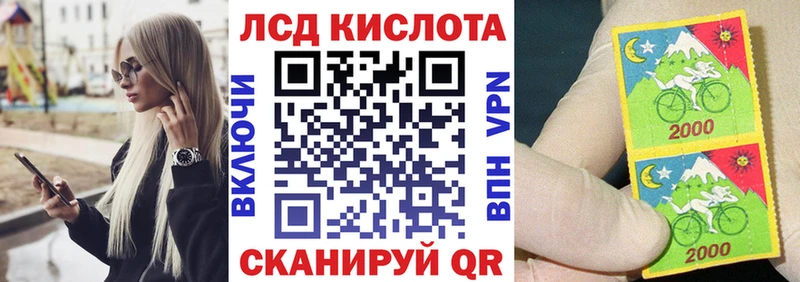 Марки NBOMe 1,5мг  Купить закладки  Аксай 