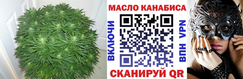 Дистиллят ТГК THC oil  Купить закладки  Аксай